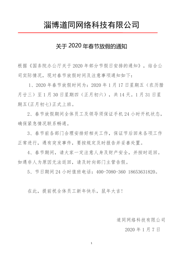 b6b1795edc6a8fbabf0aee540b3bda4.png
