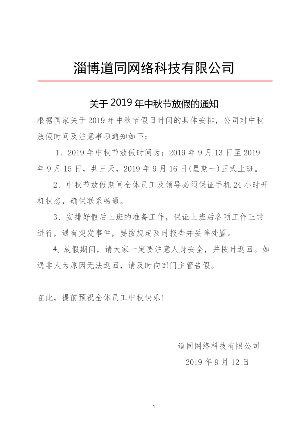 0912144411571.png