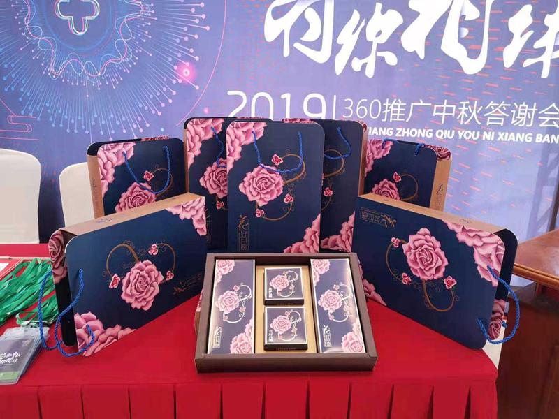 微信图片_201909101205435.jpg