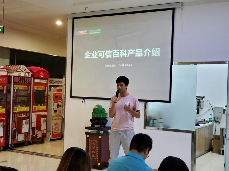 20190816_151137.jpg