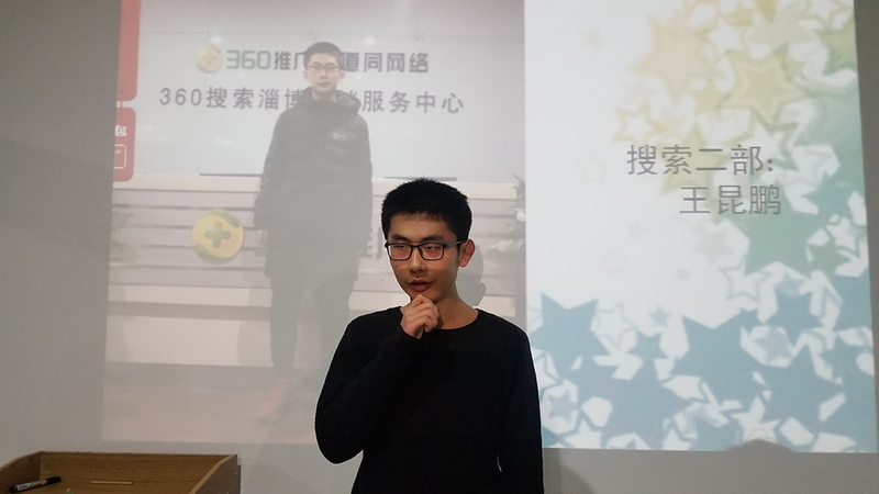 王昆鹏.jpg