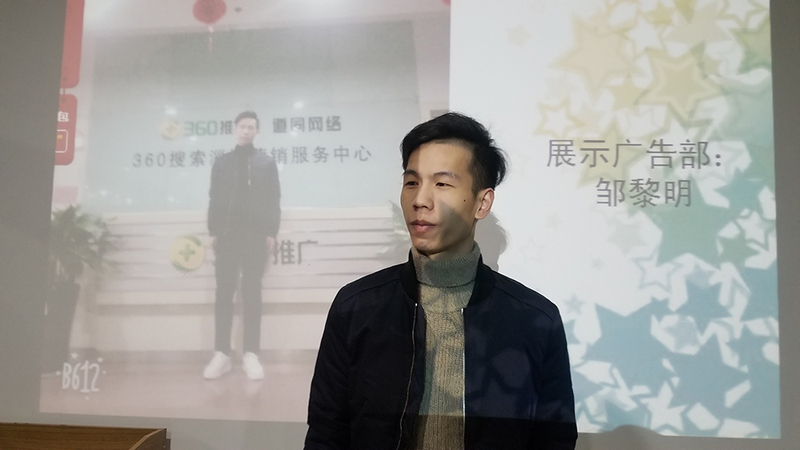 邹黎明.jpg