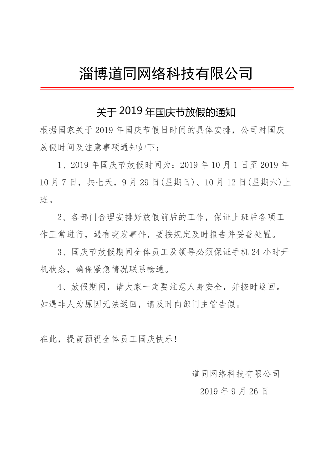 e3ccc4e08ce7eda7293fdb338761918副本.png